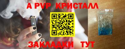 Альфа ПВП Гусиноозёрск
