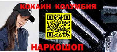 кокс Донецк