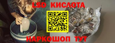 стафф Гусев