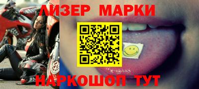 стафф Гусев