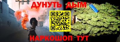 Альфа ПВП Гусиноозёрск