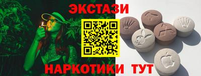 MDMA Гусь-Хрустальный