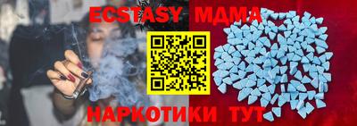 Альфа ПВП Гусиноозёрск
