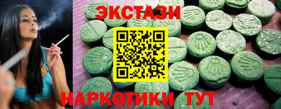 Альфа ПВП Гусиноозёрск