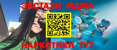 стафф Гусев