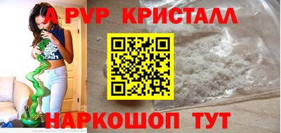 стафф Гусев