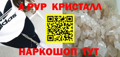 Альфа ПВП Гусиноозёрск