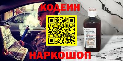 Альфа ПВП Гусиноозёрск