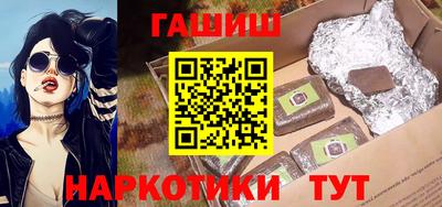 стафф Гусев