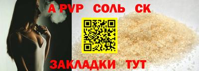 Альфа ПВП Гусиноозёрск