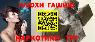 Альфа ПВП Гусиноозёрск