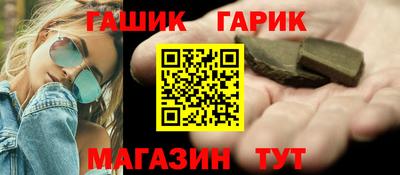 Альфа ПВП Гусиноозёрск