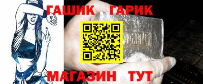 стафф Гусев