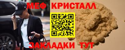 Альфа ПВП Гусиноозёрск