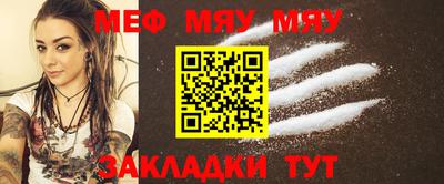 стафф Гусев