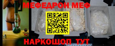 Альфа ПВП Гусиноозёрск