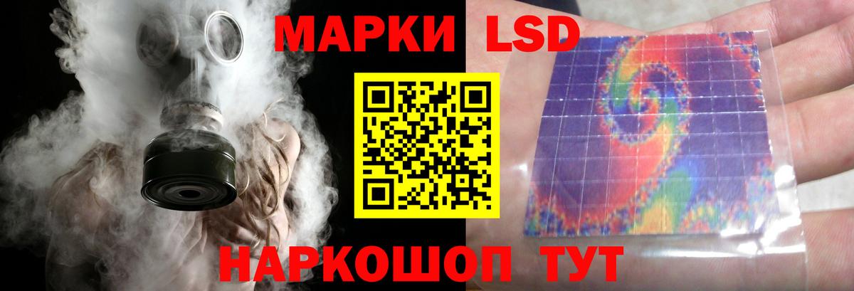 Курчатов  LSD-25 экстази кислота  Вход с VPN  ЛСД экстази ecstasy 