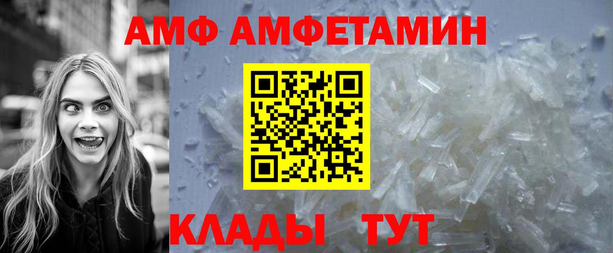 МДМА  Каннабис  Вход с VPN  КОКАИН  Курчатов  ГАШИШ  МЕФ   ГАШ  Как найти закладки? 