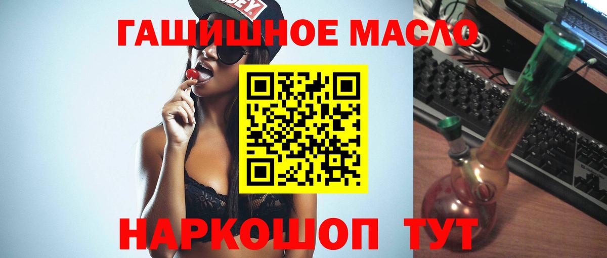 Дистиллят ТГК концентрат Курчатов
