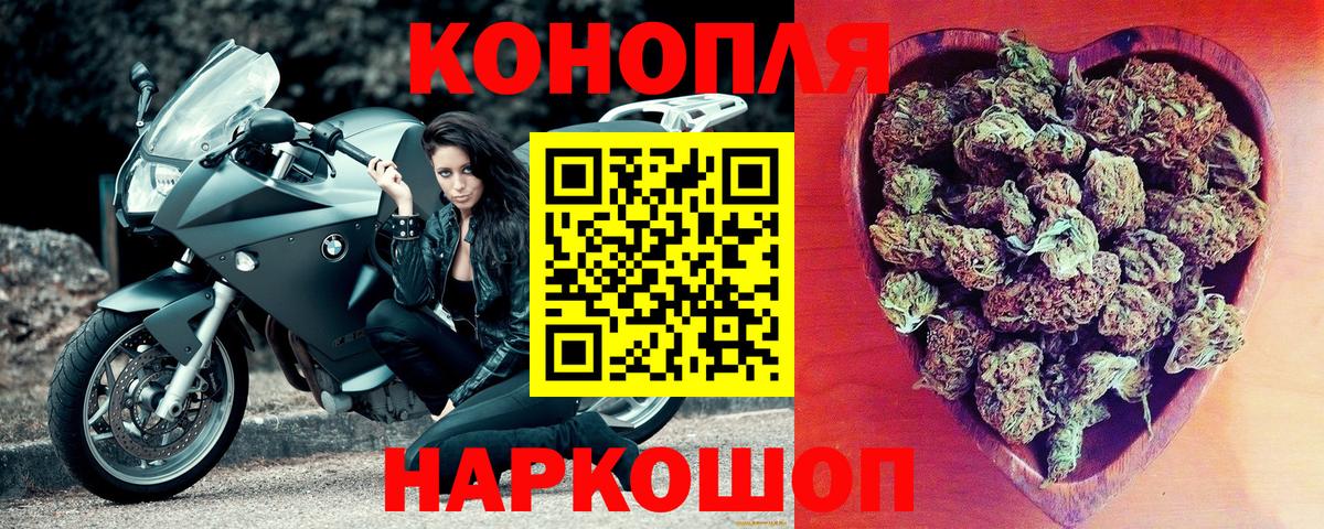Каннабис планчик  Каннабис OG Kush  Конопля MAZAR  Вход с VPN  Курчатов 